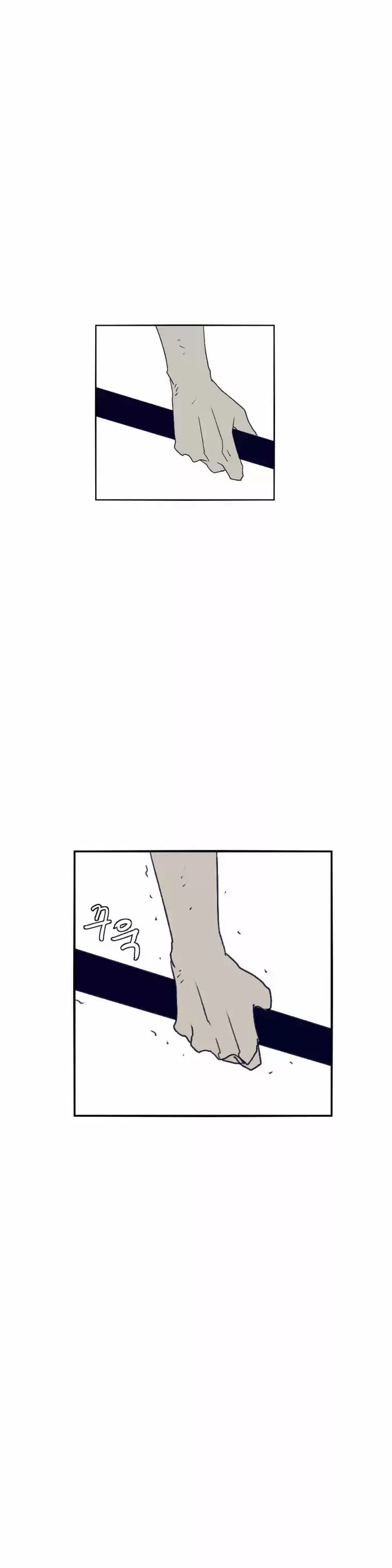 Epic of Gilgamesh 79