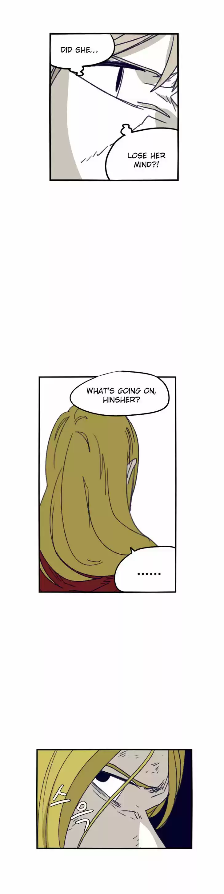 Epic of Gilgamesh 80