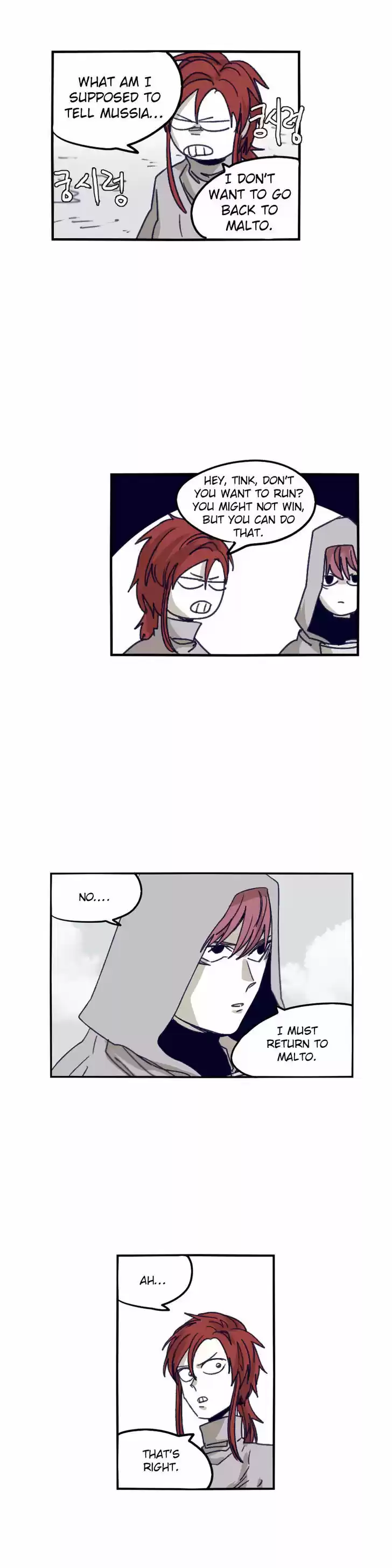 Epic of Gilgamesh 81