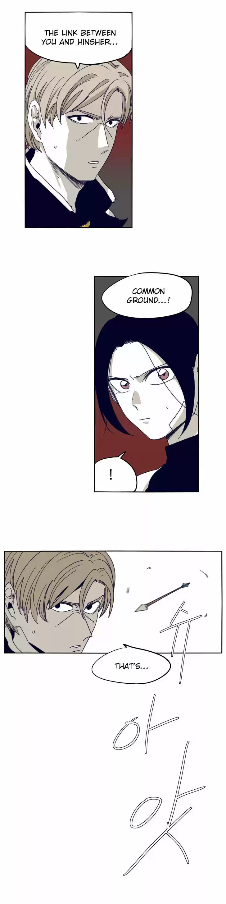 Epic of Gilgamesh 81