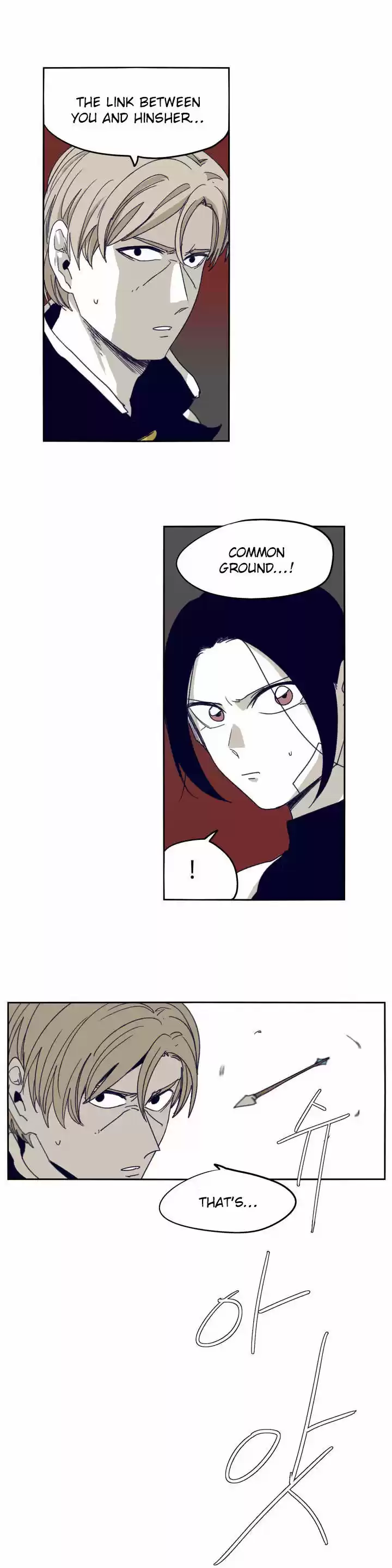 Epic of Gilgamesh 82