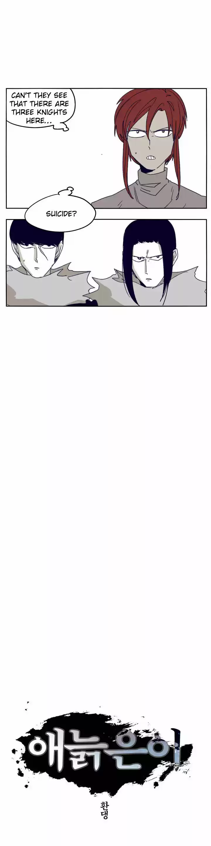 Epic of Gilgamesh 82