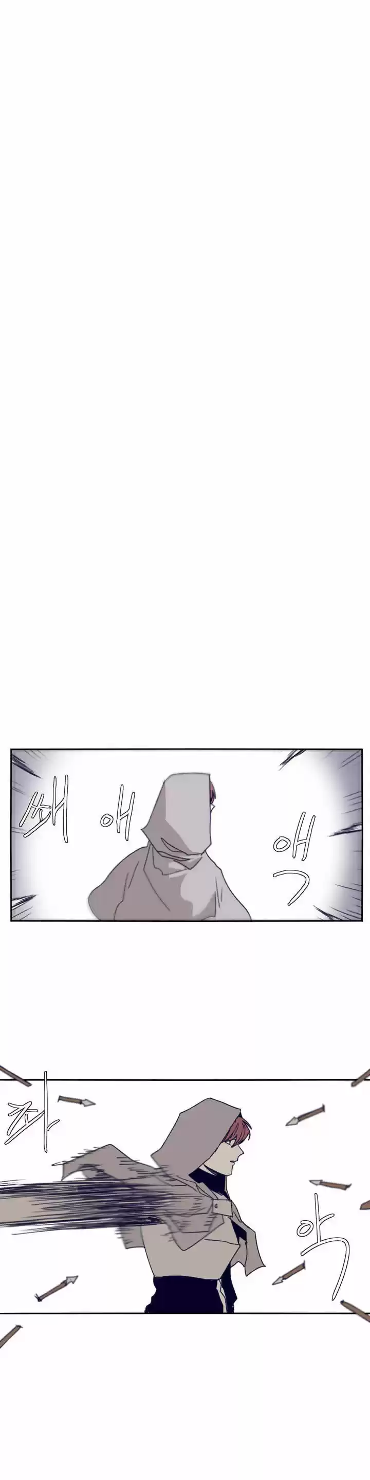 Epic of Gilgamesh 82