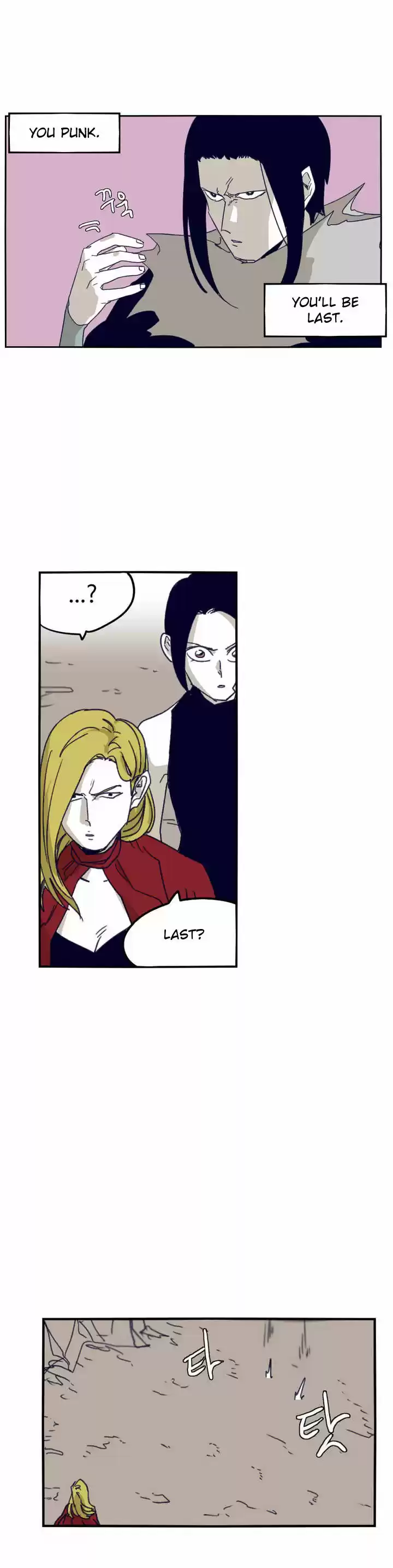 Epic of Gilgamesh 82