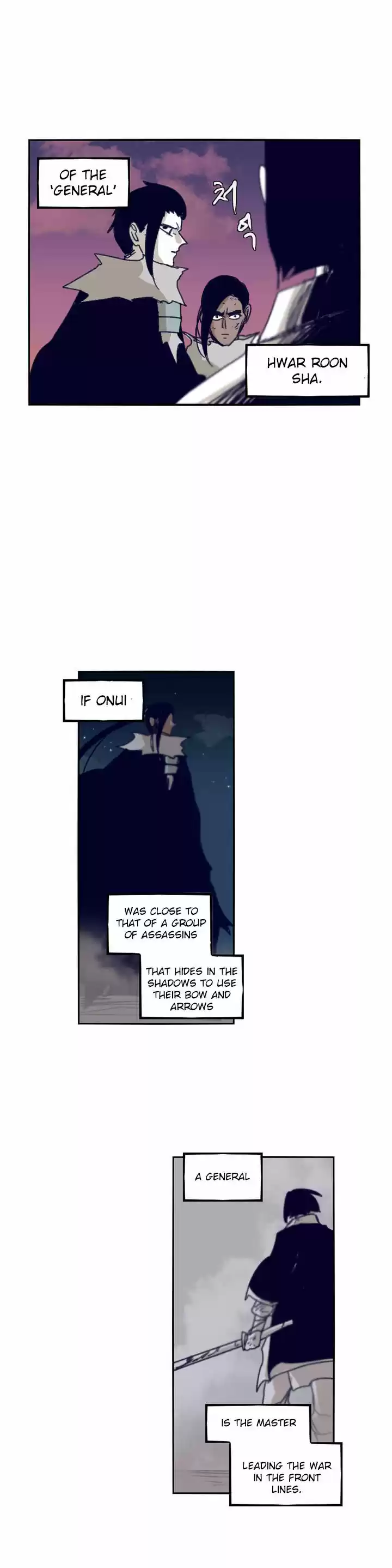 Epic of Gilgamesh 82