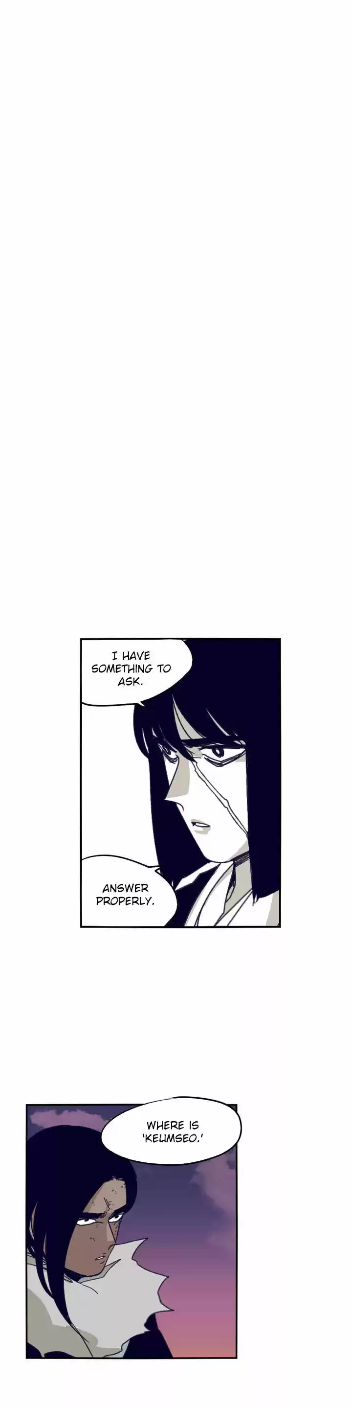 Epic of Gilgamesh 83