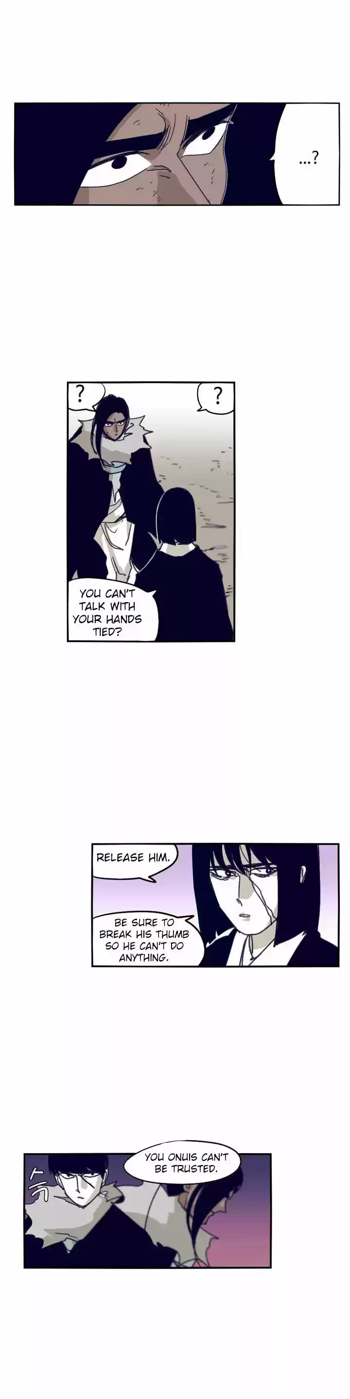 Epic of Gilgamesh 83