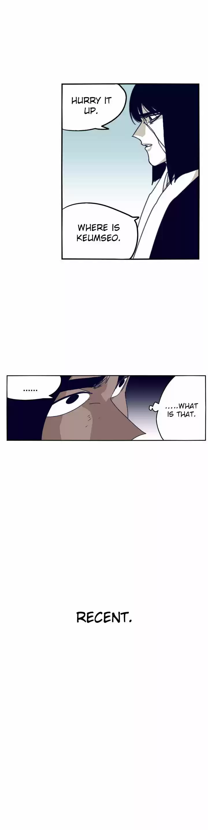 Epic of Gilgamesh 83