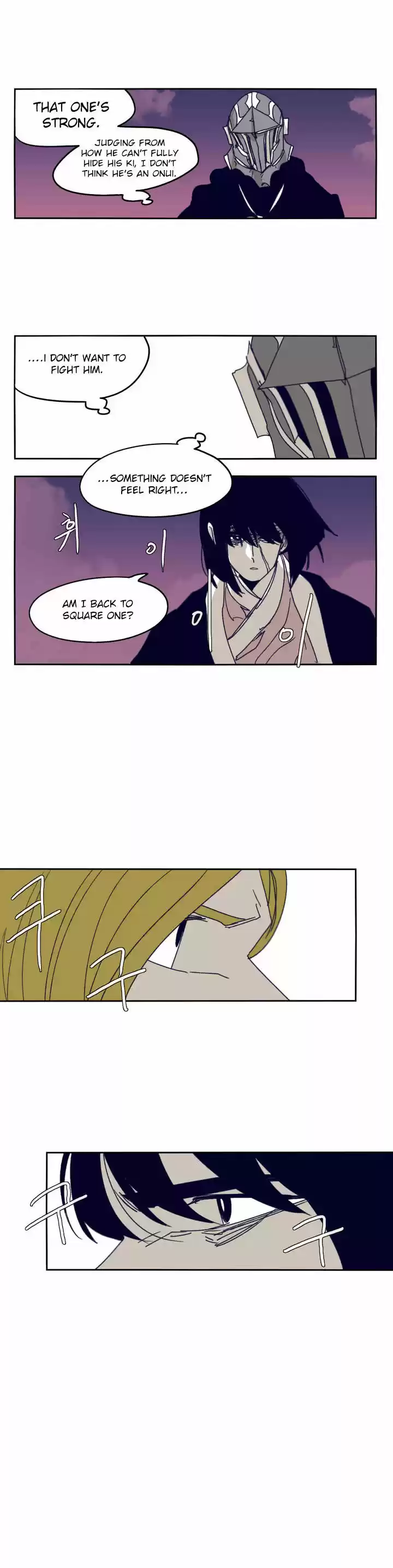 Epic of Gilgamesh 83