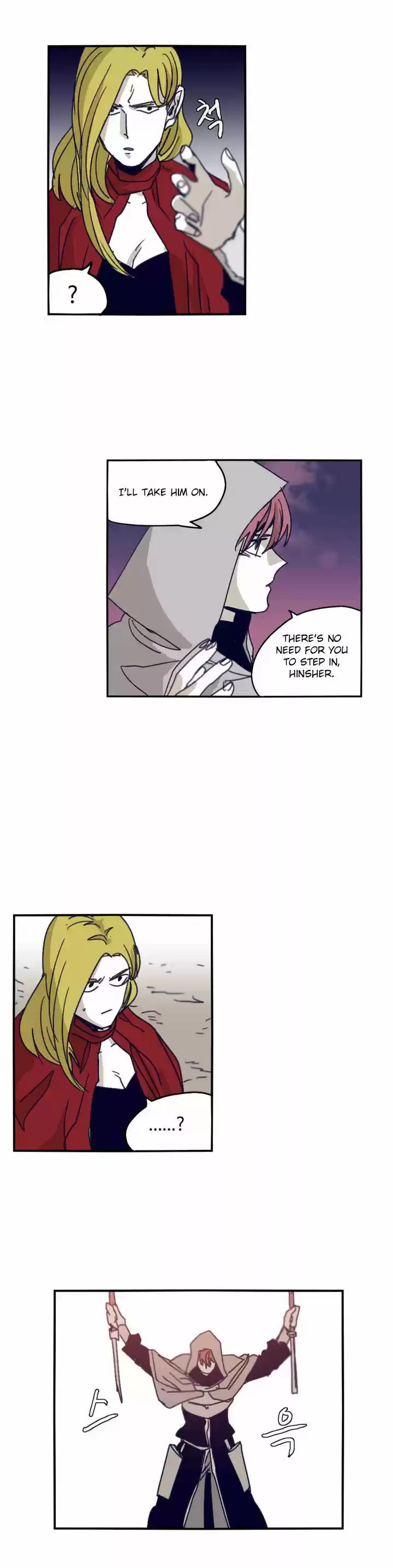 Epic of Gilgamesh 83