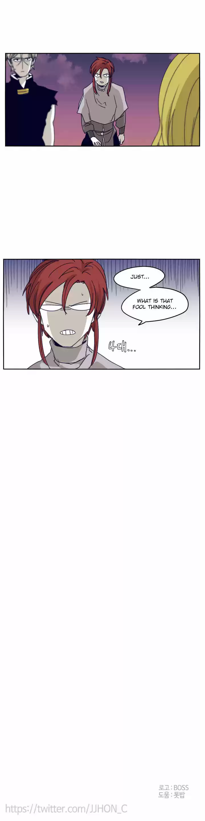 Epic of Gilgamesh 83