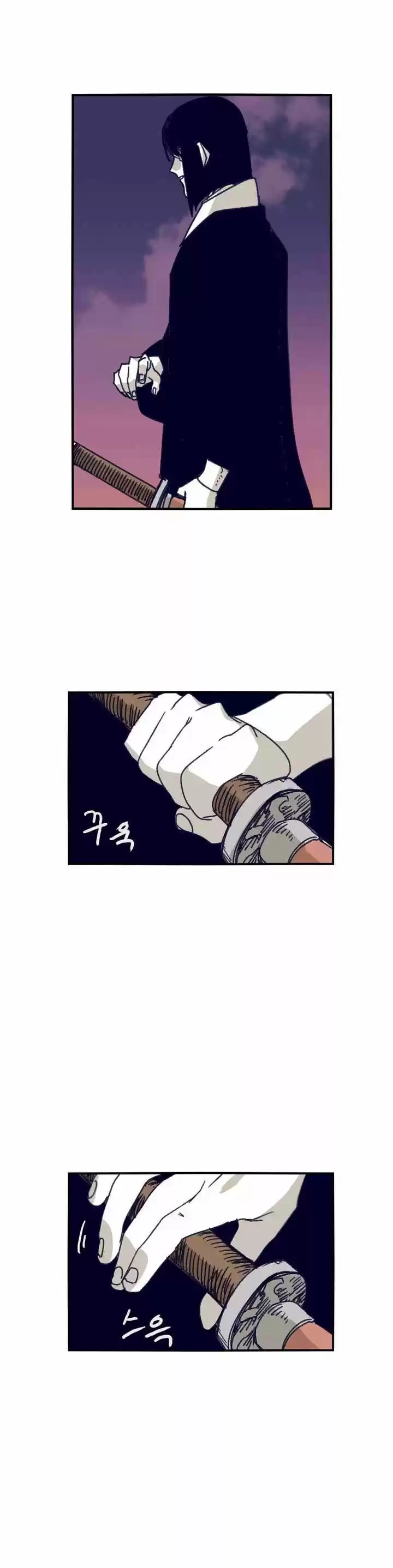 Epic of Gilgamesh 84