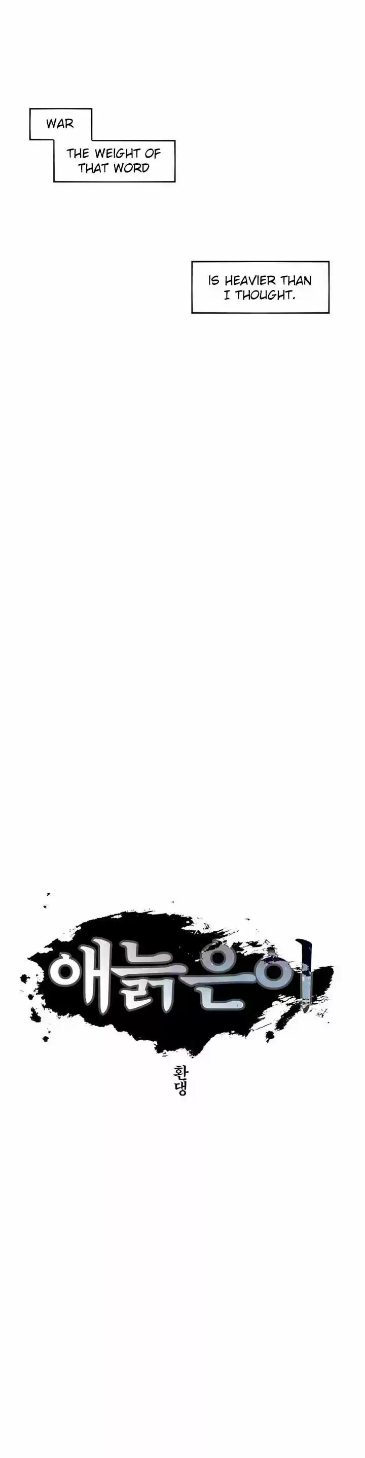 Epic of Gilgamesh 84