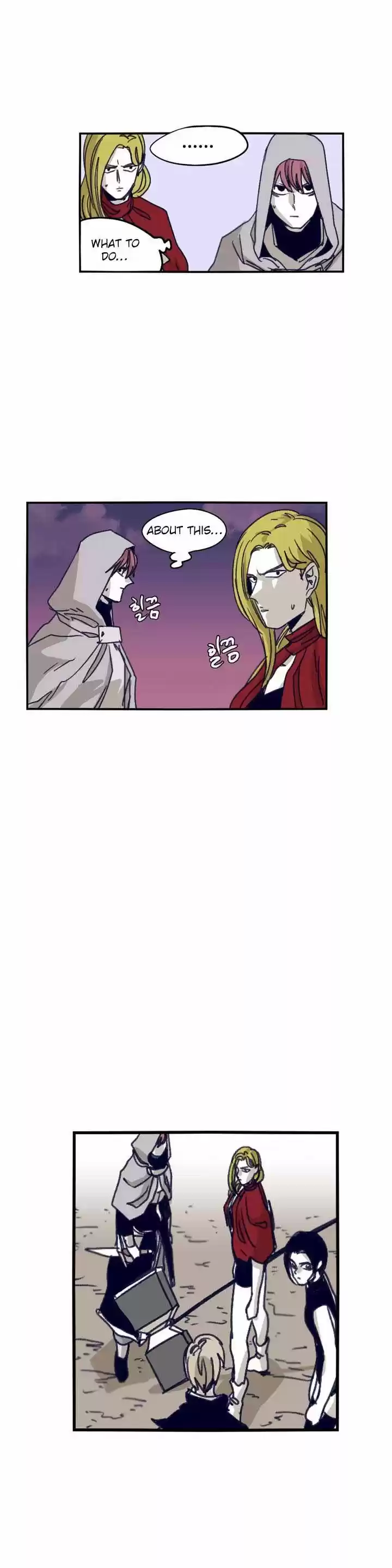 Epic of Gilgamesh 84