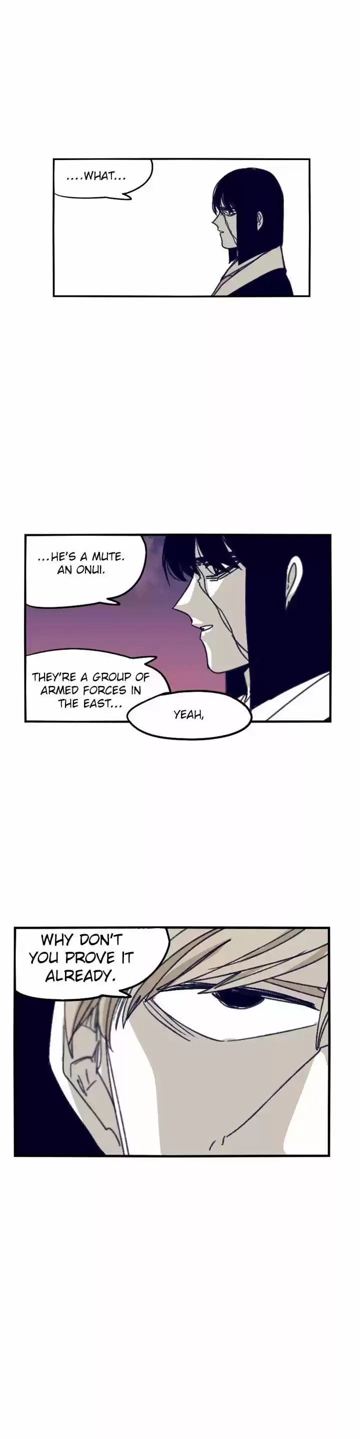 Epic of Gilgamesh 84