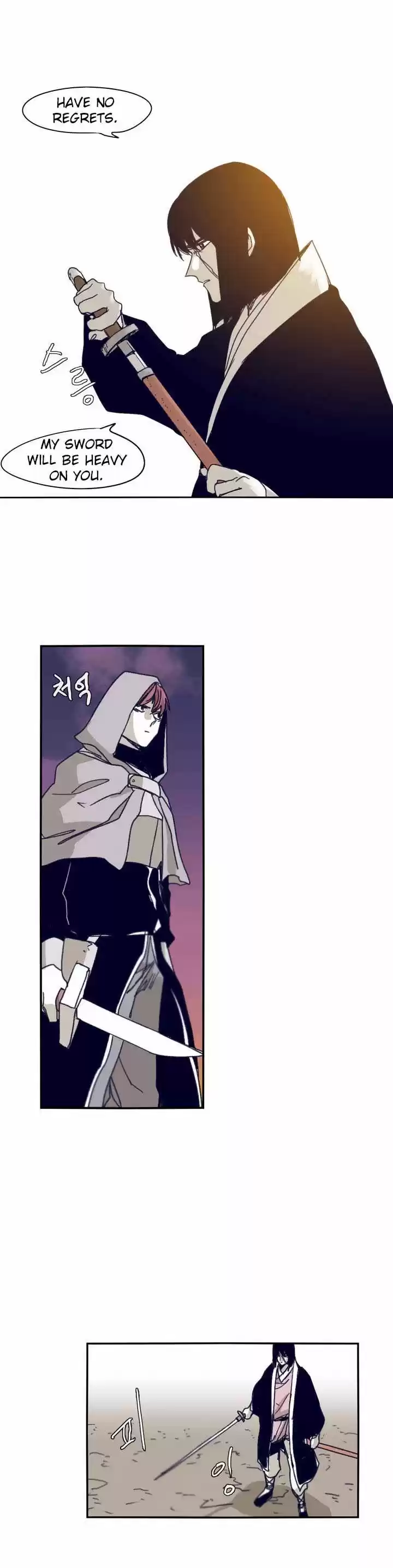 Epic of Gilgamesh 84