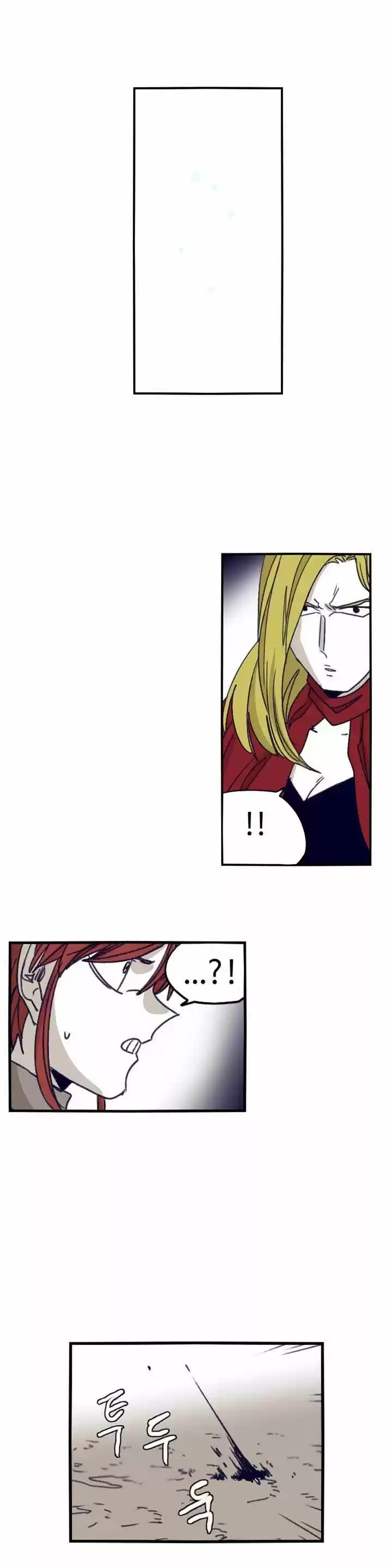 Epic of Gilgamesh 84