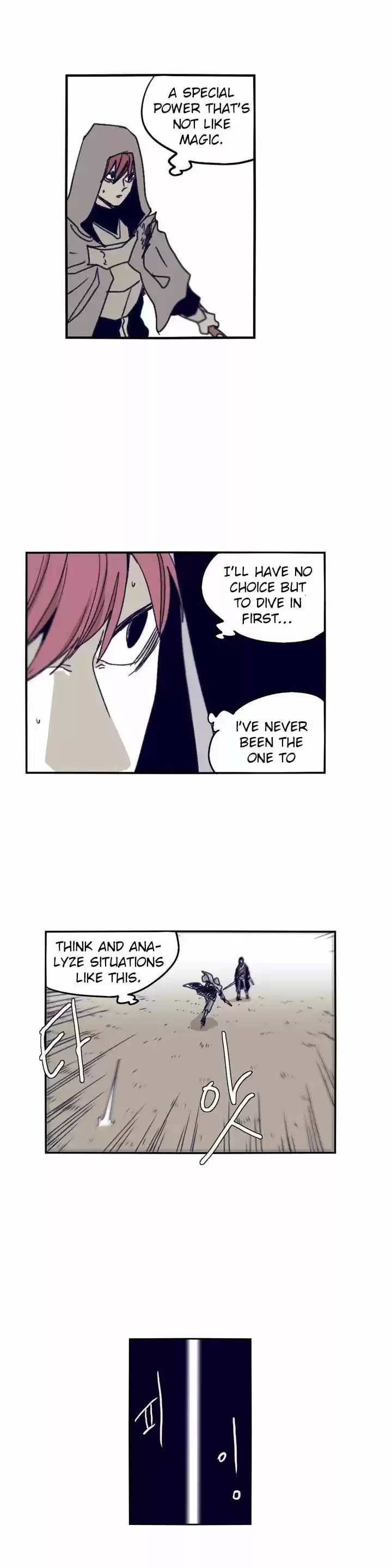 Epic of Gilgamesh 84