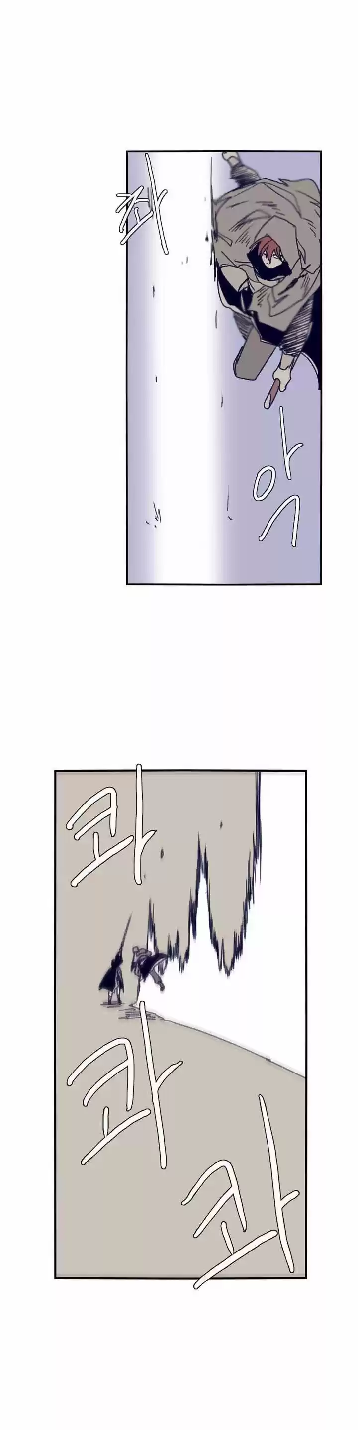 Epic of Gilgamesh 84