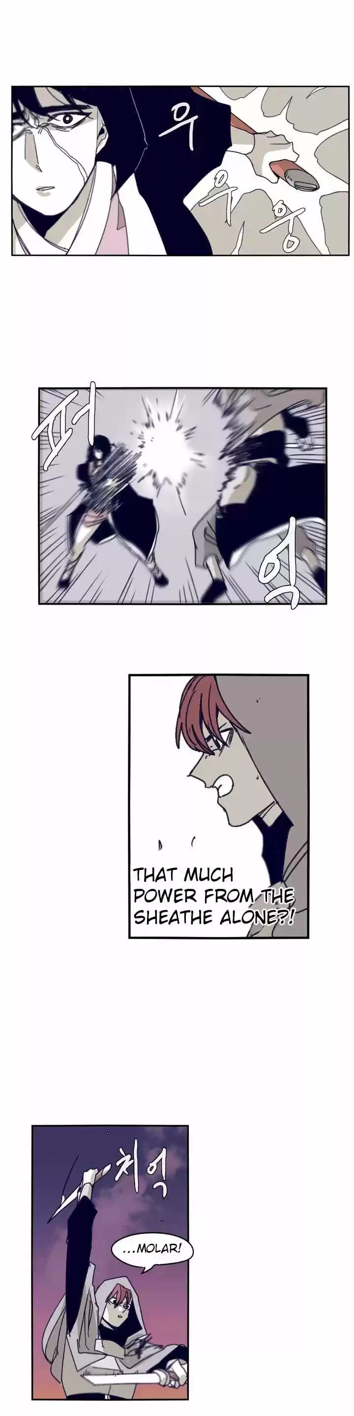 Epic of Gilgamesh 84