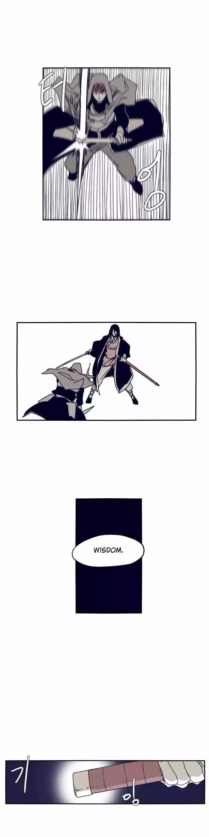 Epic of Gilgamesh 84