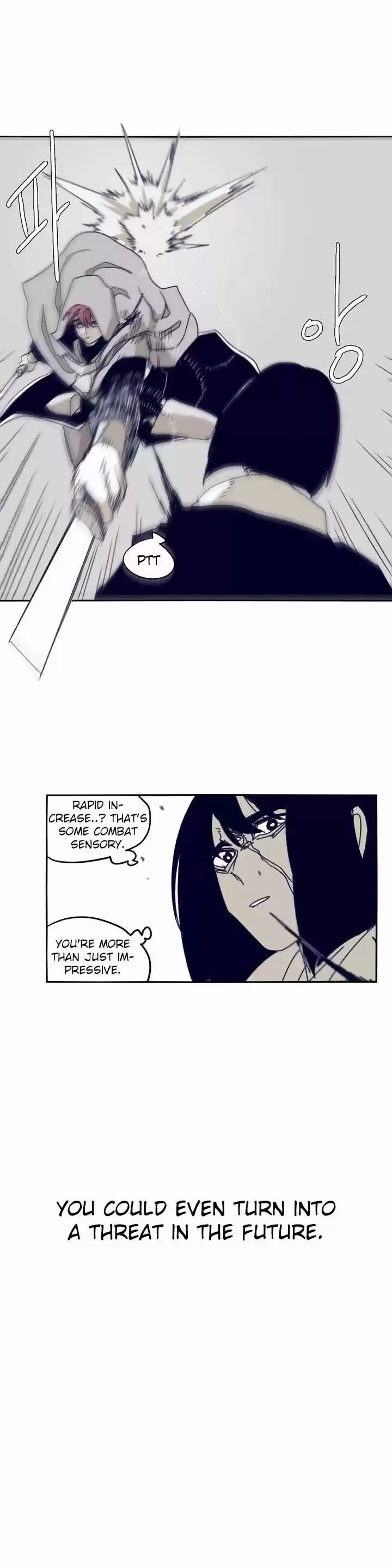 Epic of Gilgamesh 84