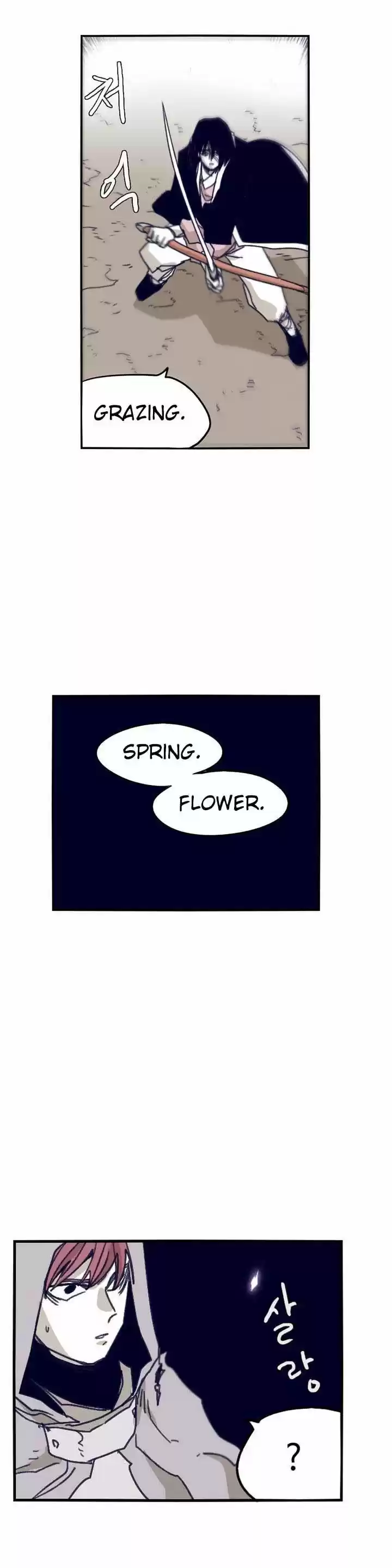 Epic of Gilgamesh 85