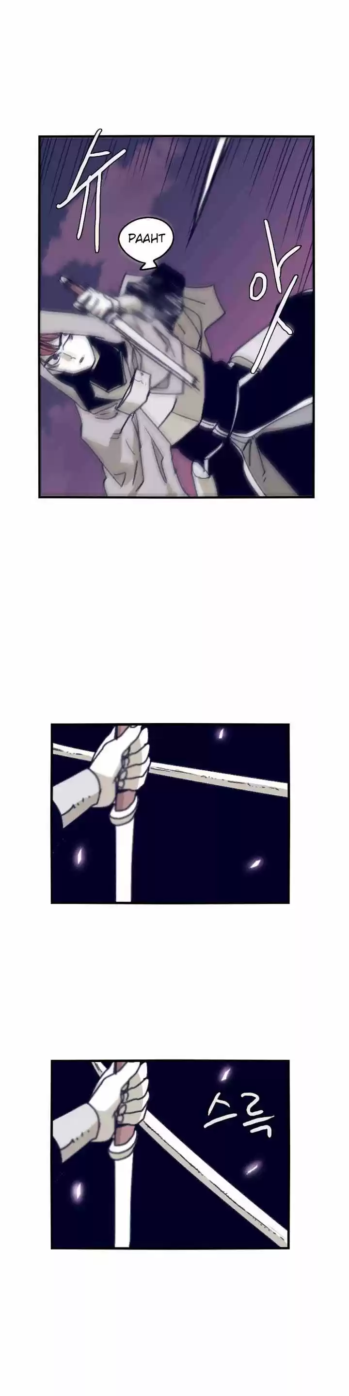 Epic of Gilgamesh 85