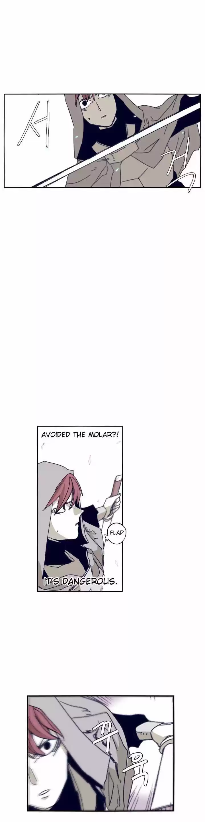 Epic of Gilgamesh 85