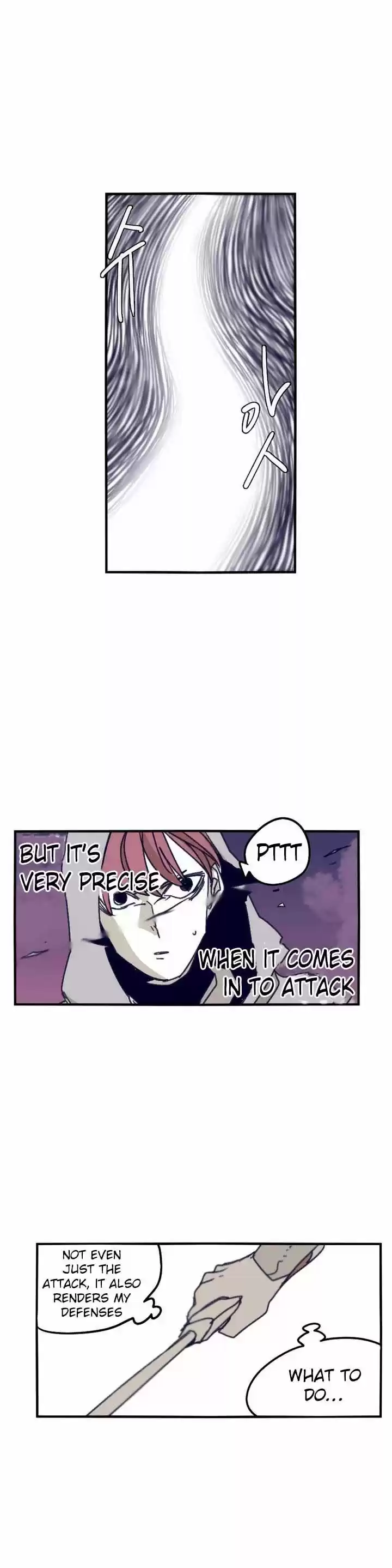 Epic of Gilgamesh 85