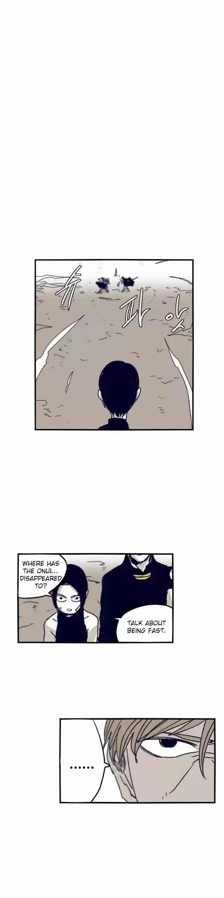 Epic of Gilgamesh 85