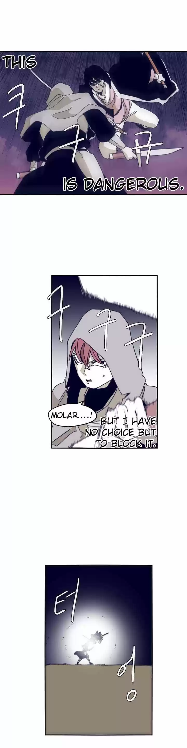 Epic of Gilgamesh 85