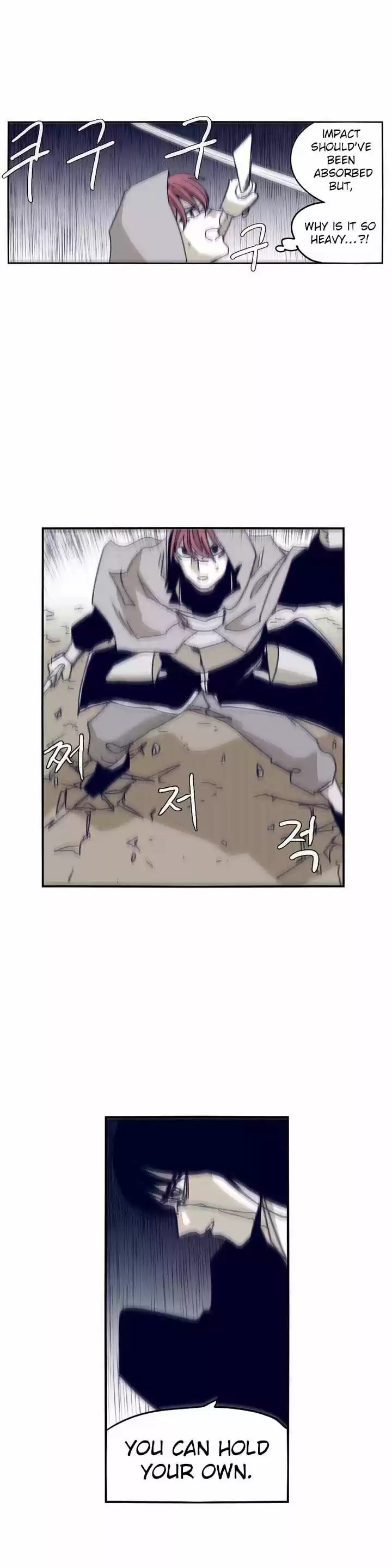 Epic of Gilgamesh 85