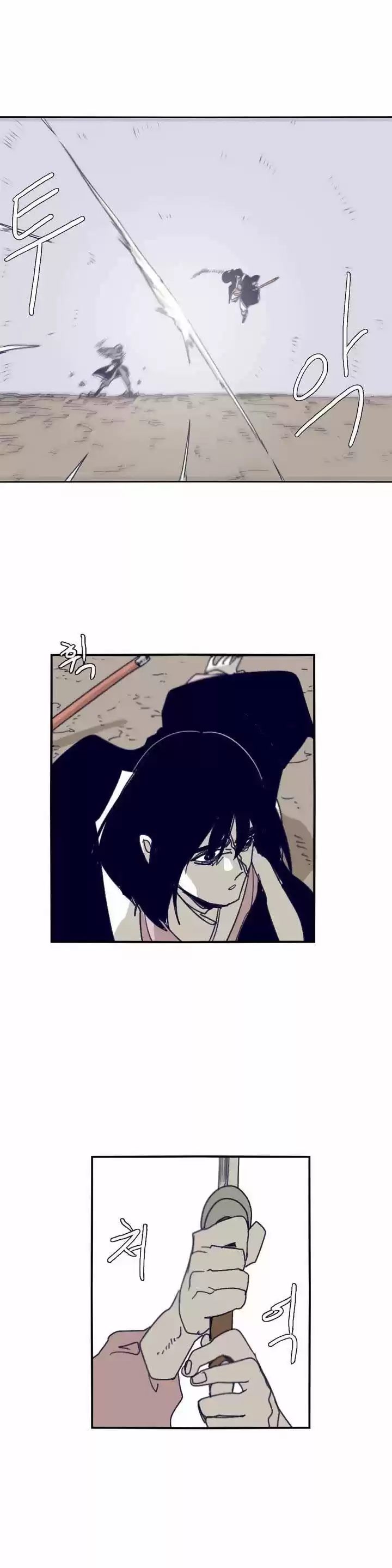 Epic of Gilgamesh 85