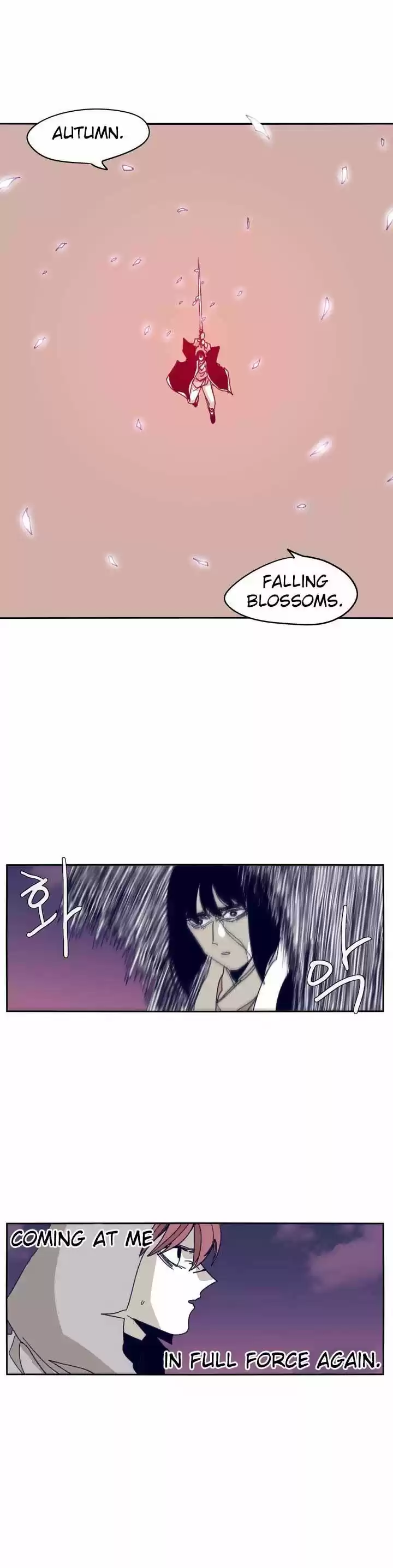 Epic of Gilgamesh 85