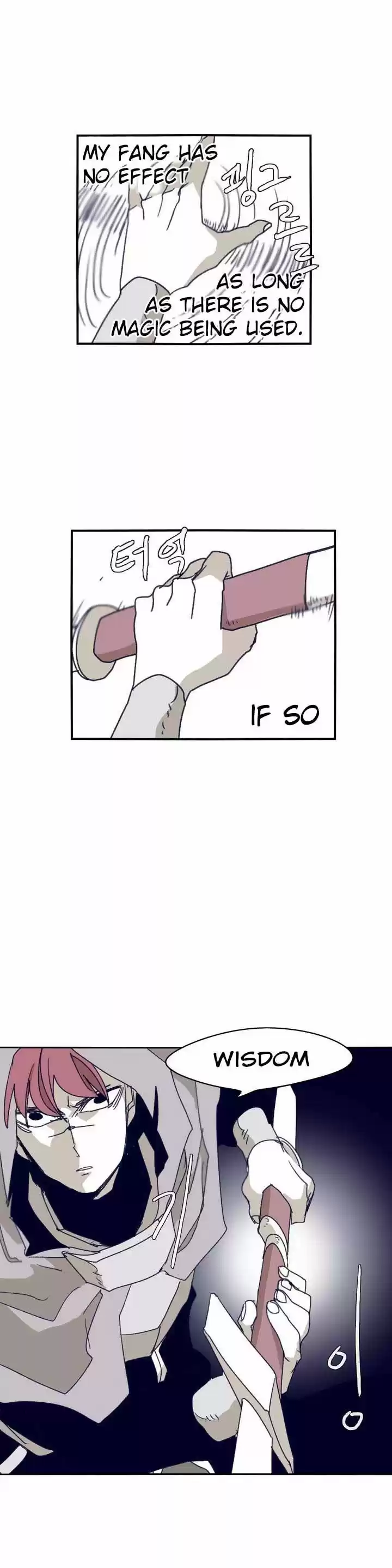 Epic of Gilgamesh 85