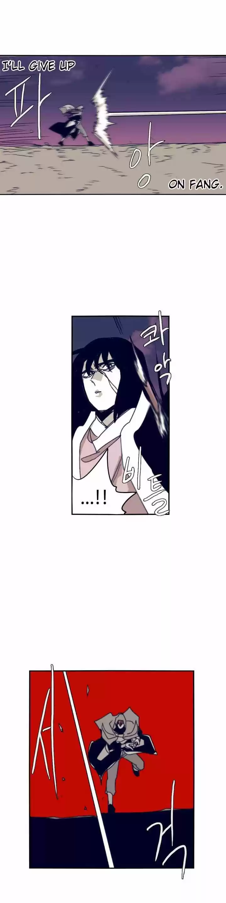 Epic of Gilgamesh 85