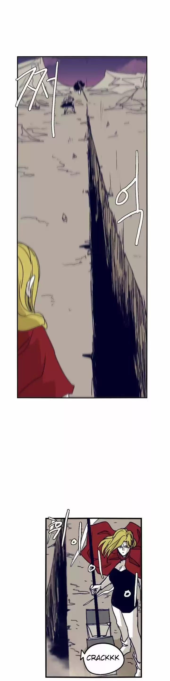 Epic of Gilgamesh 85