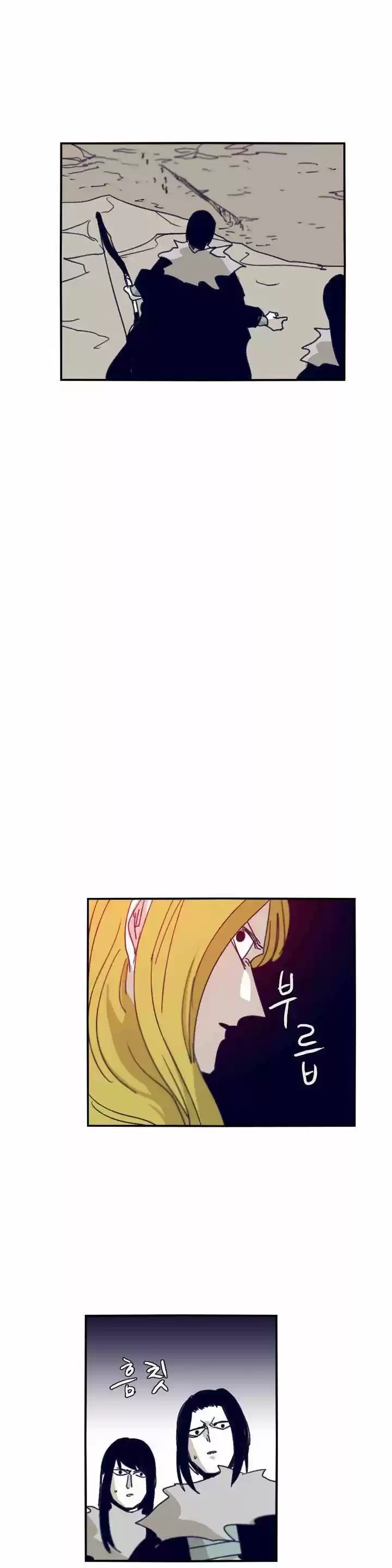 Epic of Gilgamesh 85