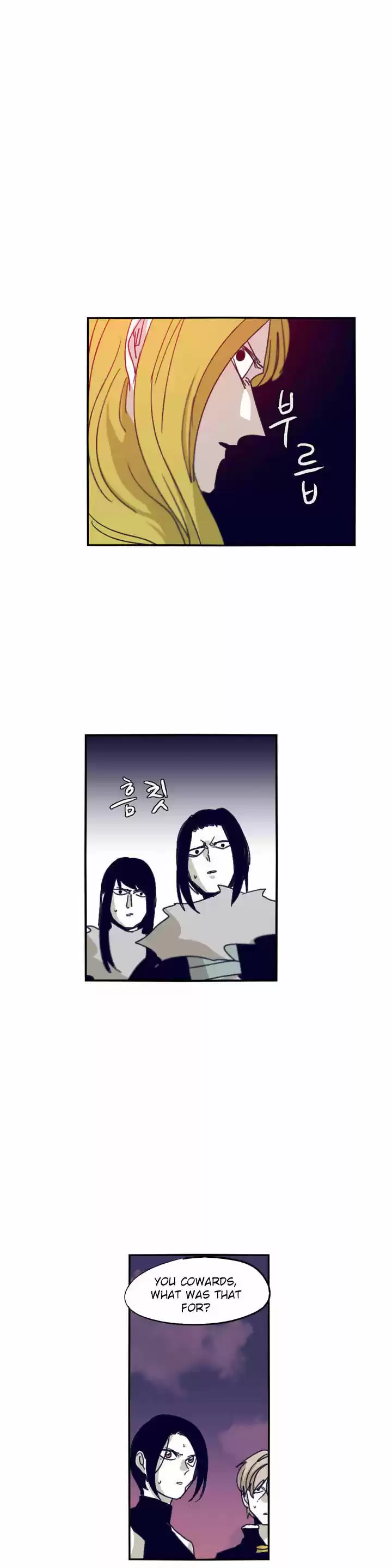 Epic of Gilgamesh 86