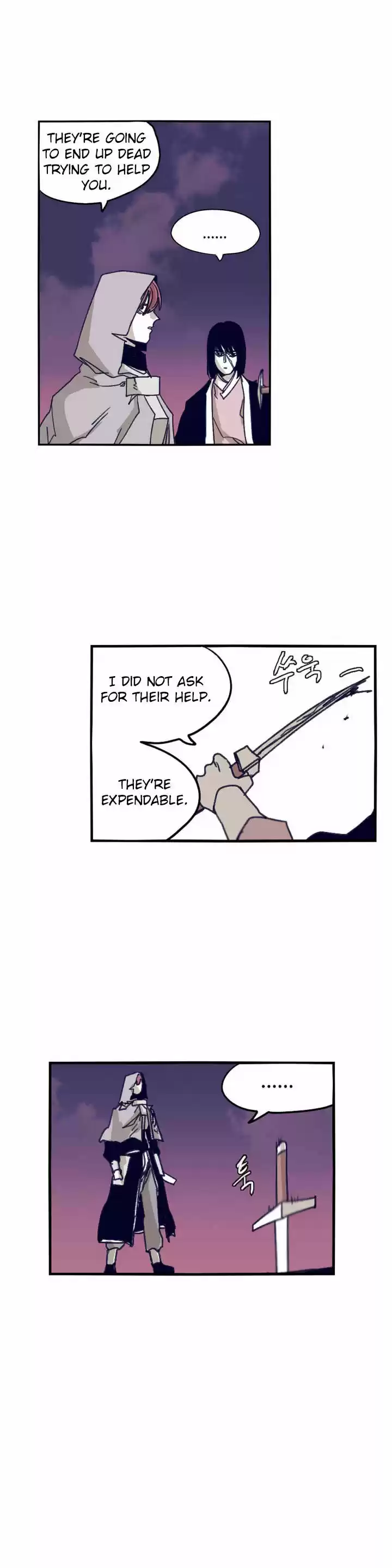 Epic of Gilgamesh 86