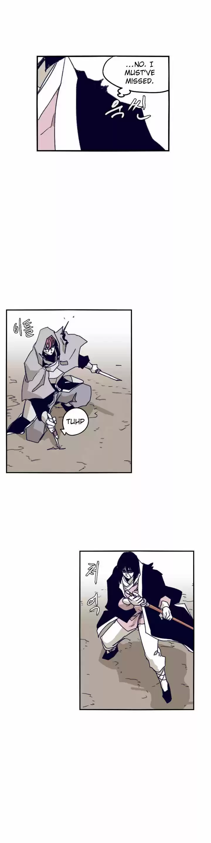 Epic of Gilgamesh 86