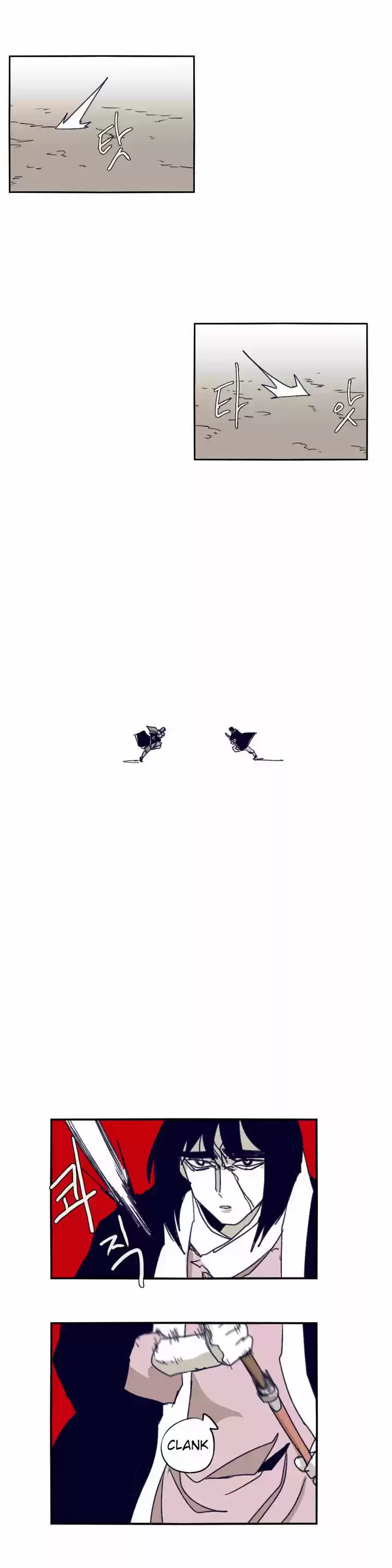 Epic of Gilgamesh 86