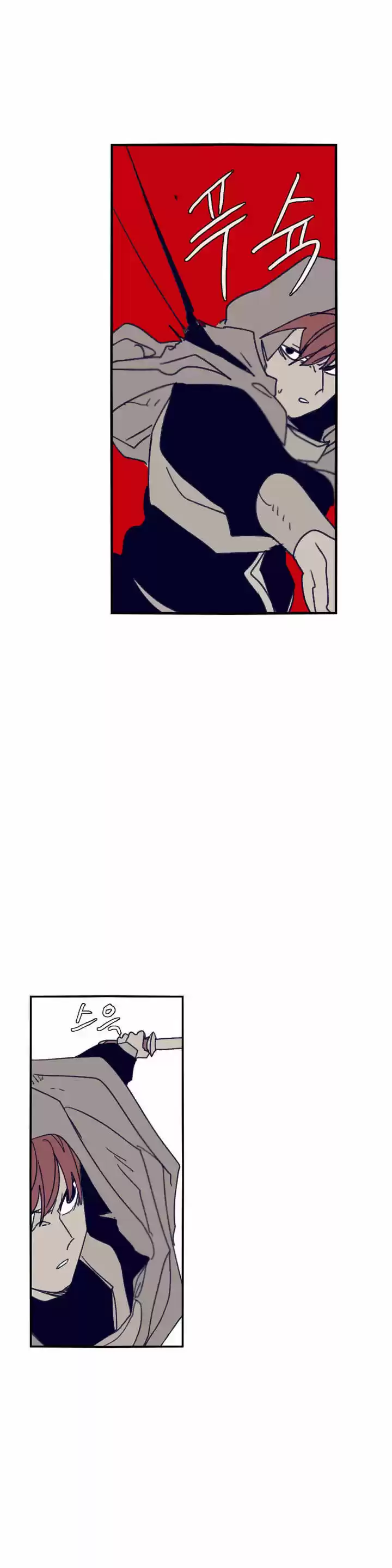 Epic of Gilgamesh 86