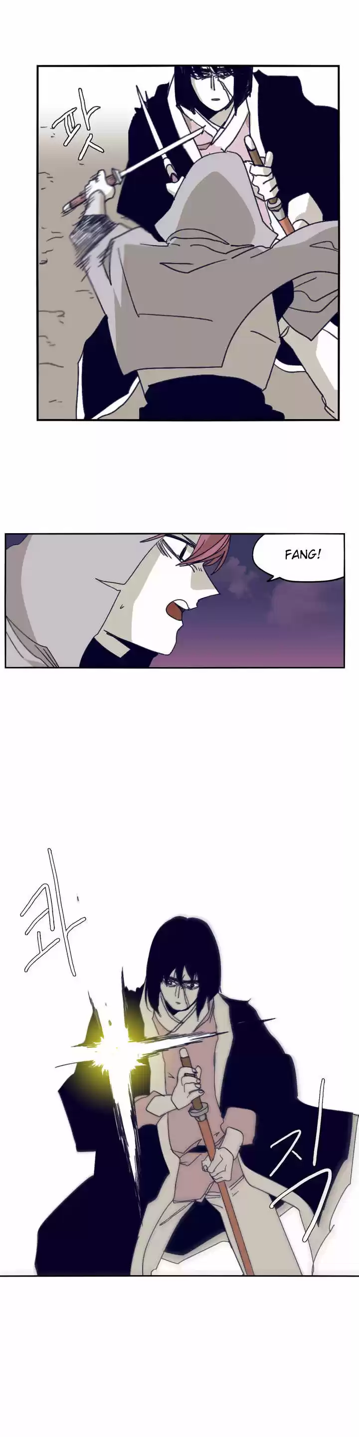 Epic of Gilgamesh 86