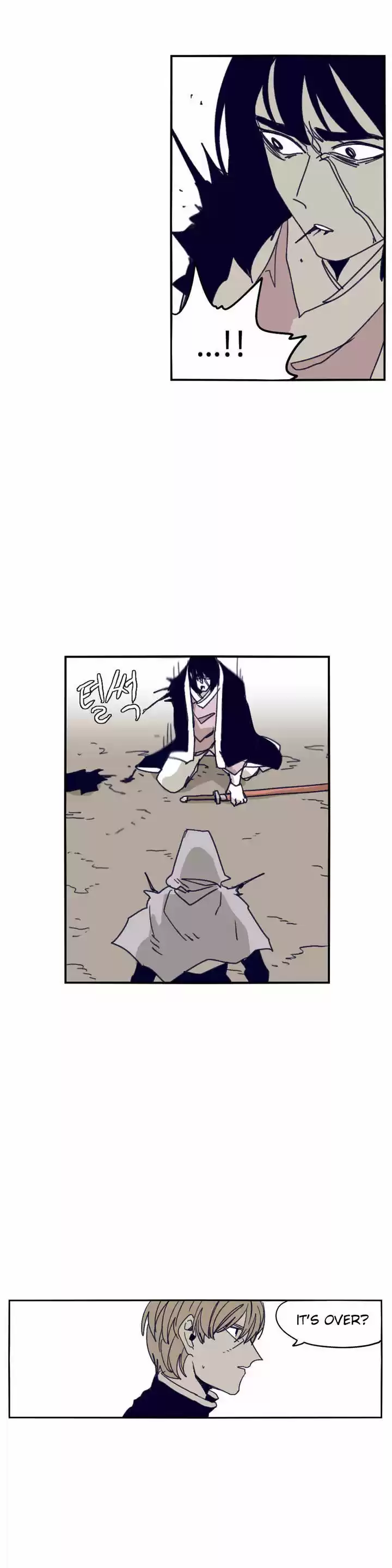 Epic of Gilgamesh 86