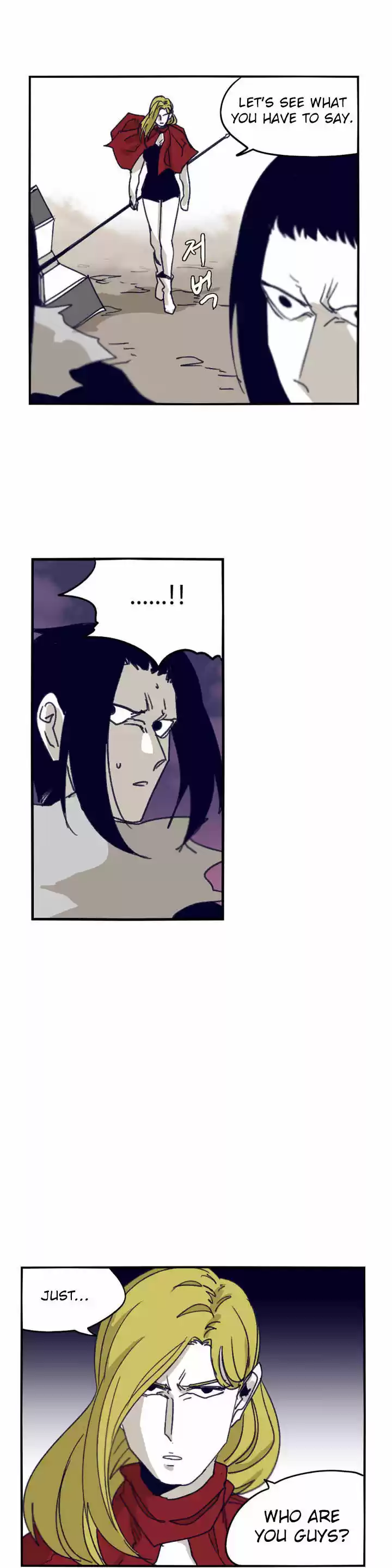 Epic of Gilgamesh 86