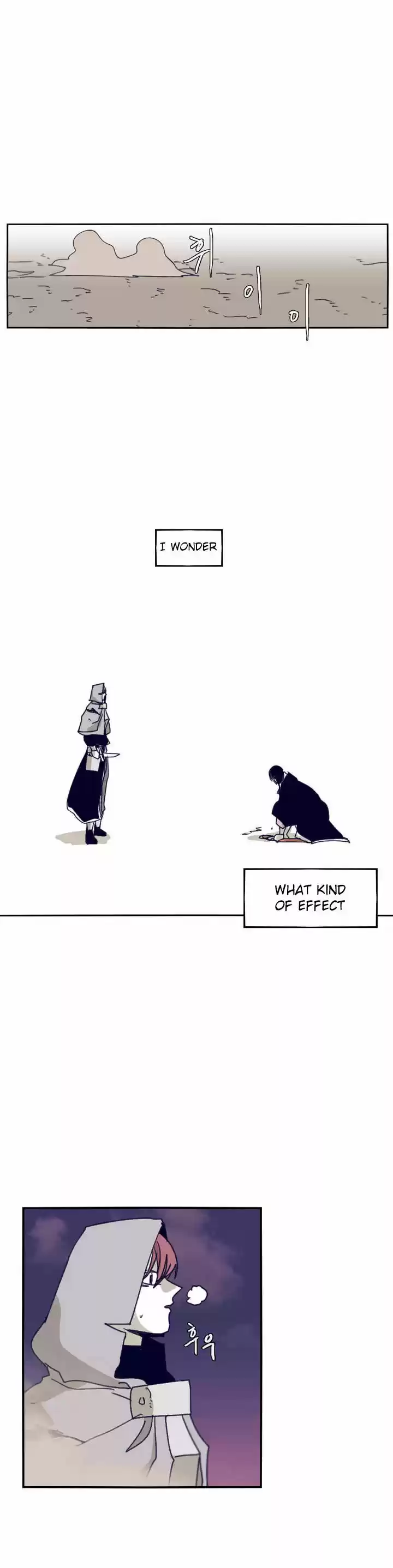 Epic of Gilgamesh 86