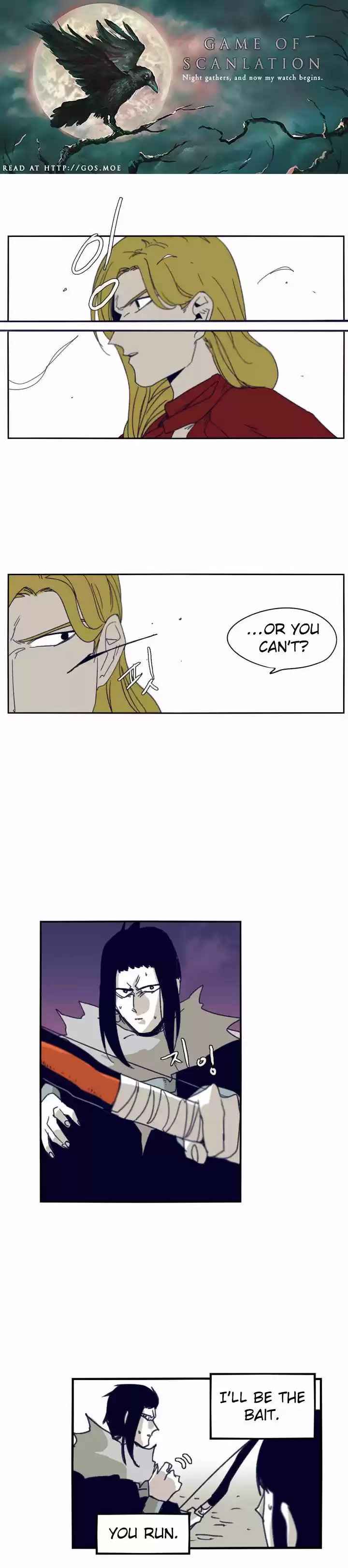 Epic of Gilgamesh 87