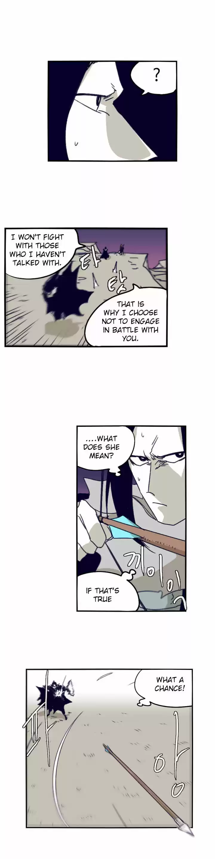 Epic of Gilgamesh 87